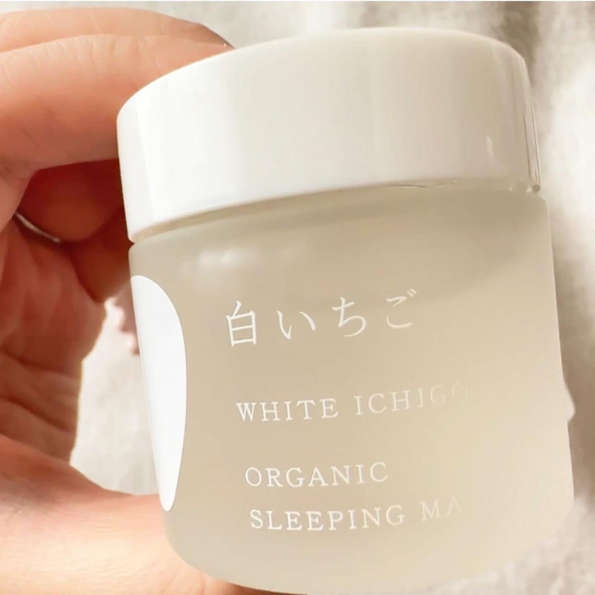オーガニック スリーピング マスク/WHITE ICHIGO/フェイスクリームを使ったクチコミ(5枚目)