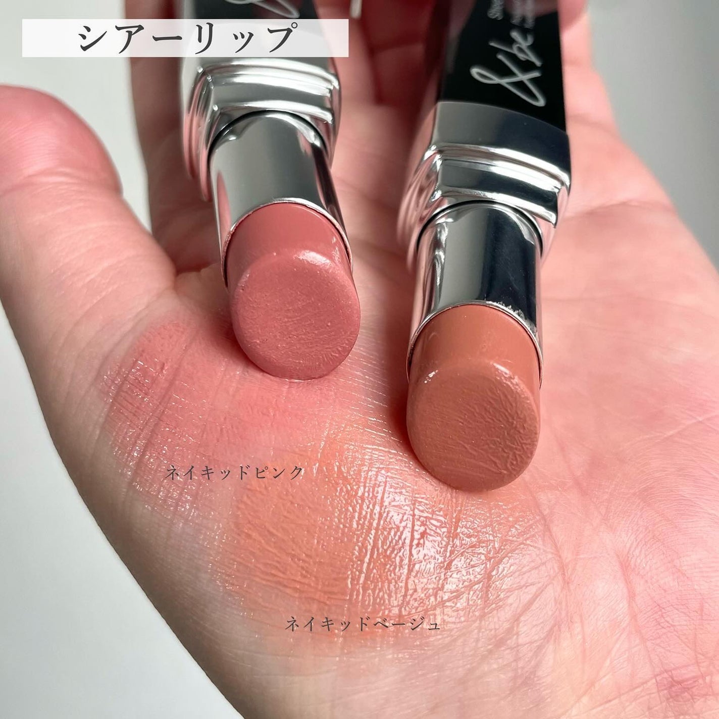 &be シアーリップ/&be/口紅を使ったクチコミ(3枚目)