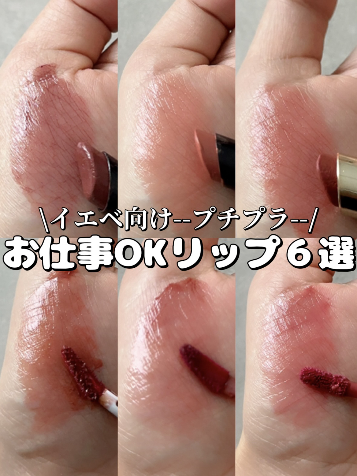 ラスティンググロスリップ/CEZANNE/口紅を使ったクチコミ（1枚目）