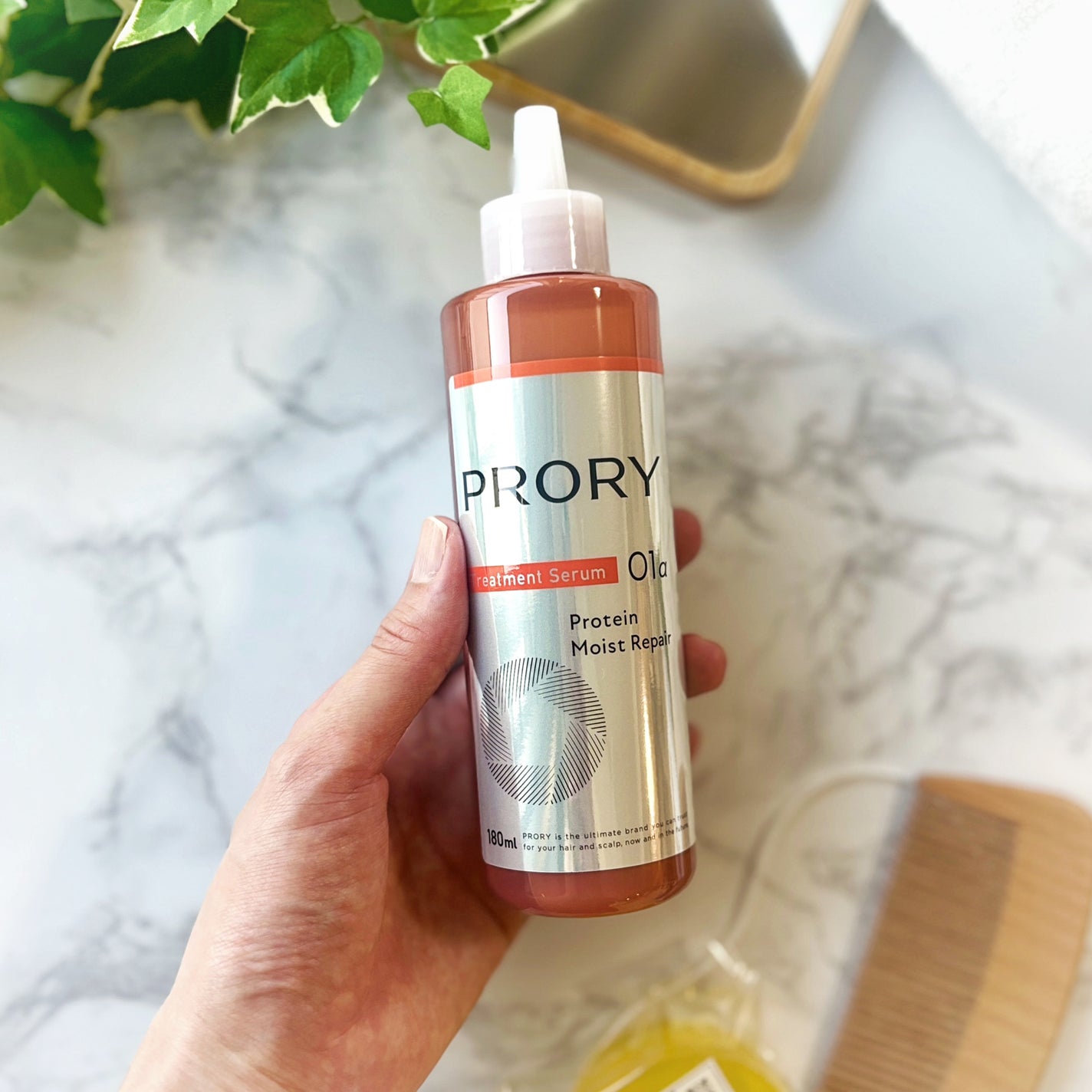 プロリー モイストリペア トリートメントセラム /PRORY/洗い流すヘアトリートメントを使ったクチコミ(2枚目)
