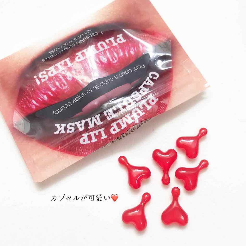 プランプリップ カプセルマスク/KOCOSTAR(ココスター)/リップマスクを使ったクチコミ（2枚目）