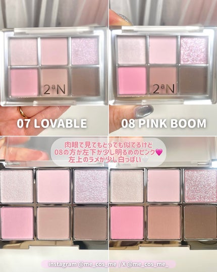 ベターミーアイパレット/2aN/マルチパレットを使ったクチコミ(2枚目)