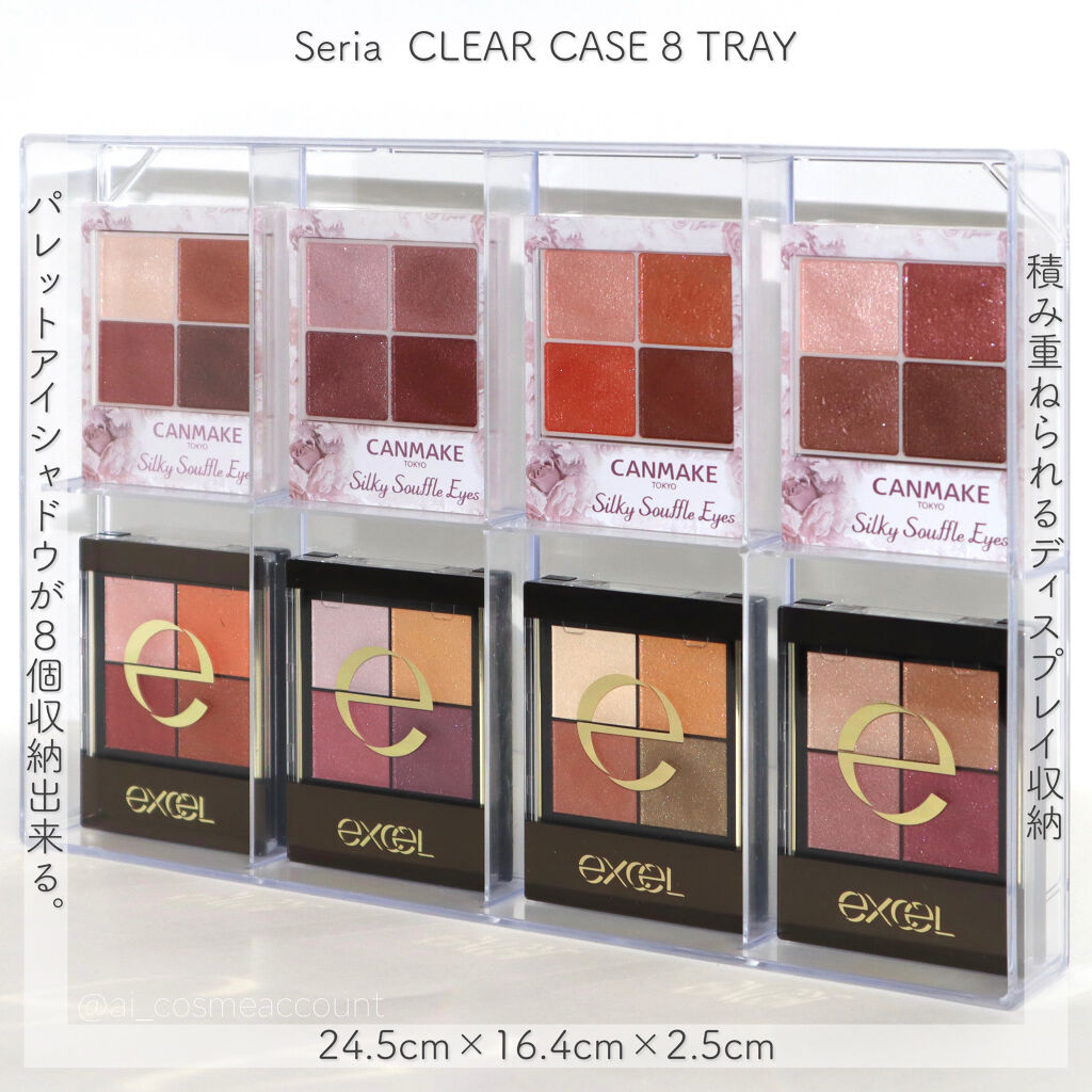 リアルクローズシャドウ/excel/アイシャドウパレットを使ったクチコミ（1枚目）