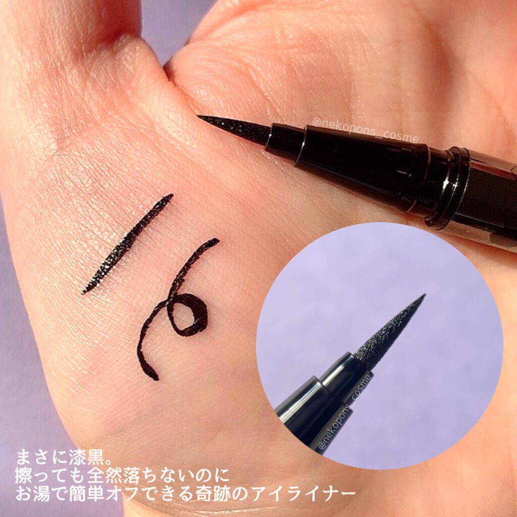 ニブ リクイドアイライナー BK1/ATSUSHI NAKASHIMA Cosme/リキッドアイライナーを使ったクチコミ(2枚目)