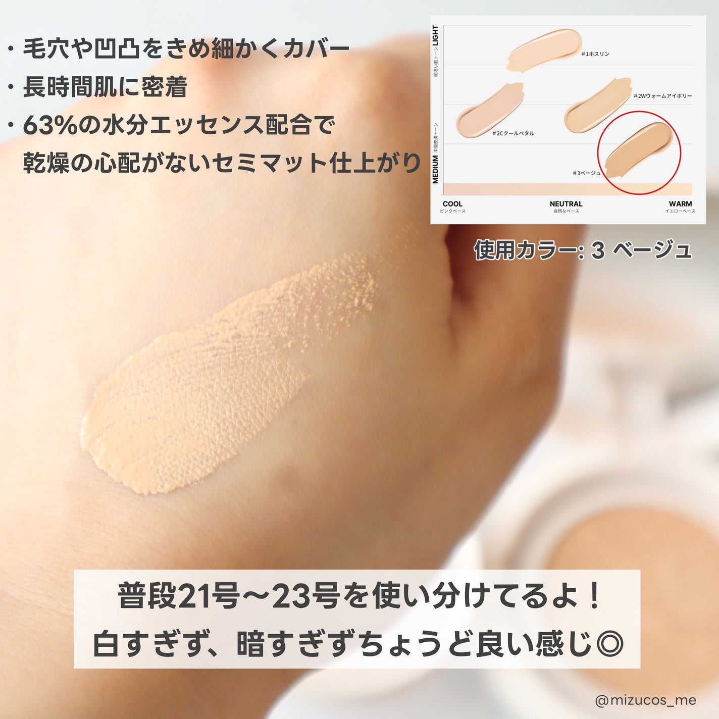 しっとり&なめらかウォータリーブラープライマー/too cool for school/化粧下地を使ったクチコミ(3枚目)