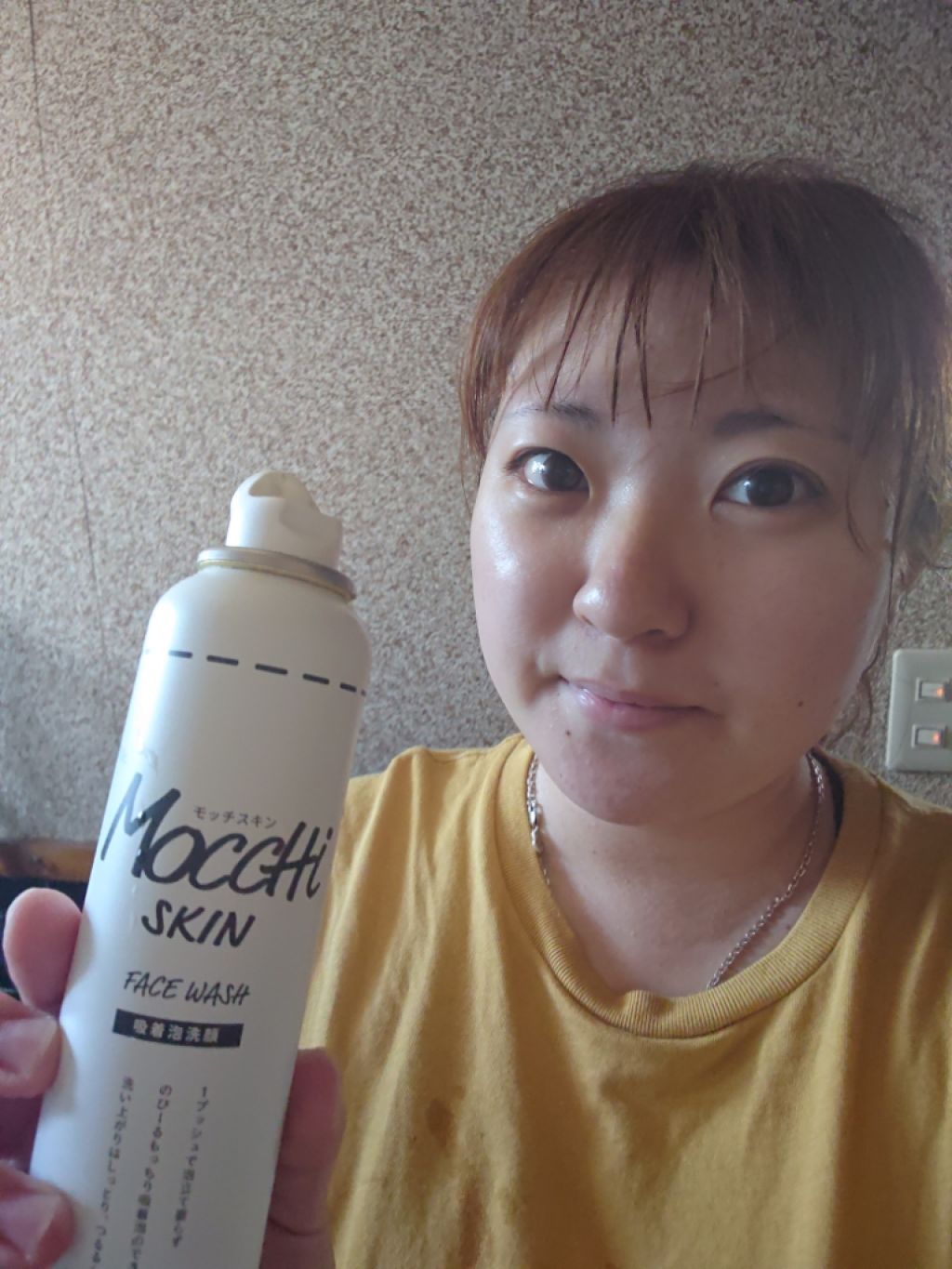 モッチスキン 吸着泡洗顔/MoccHi SKIN/泡洗顔を使ったクチコミ（3枚目）