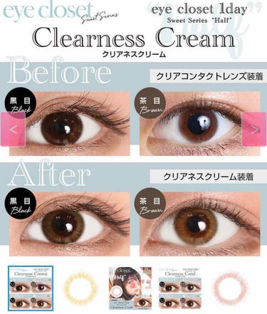 eye closet 1DAY（アイクローゼット ワンデー）/EYE CLOSET/ワンデー（１DAY）カラコンを使ったクチコミ（4枚目）