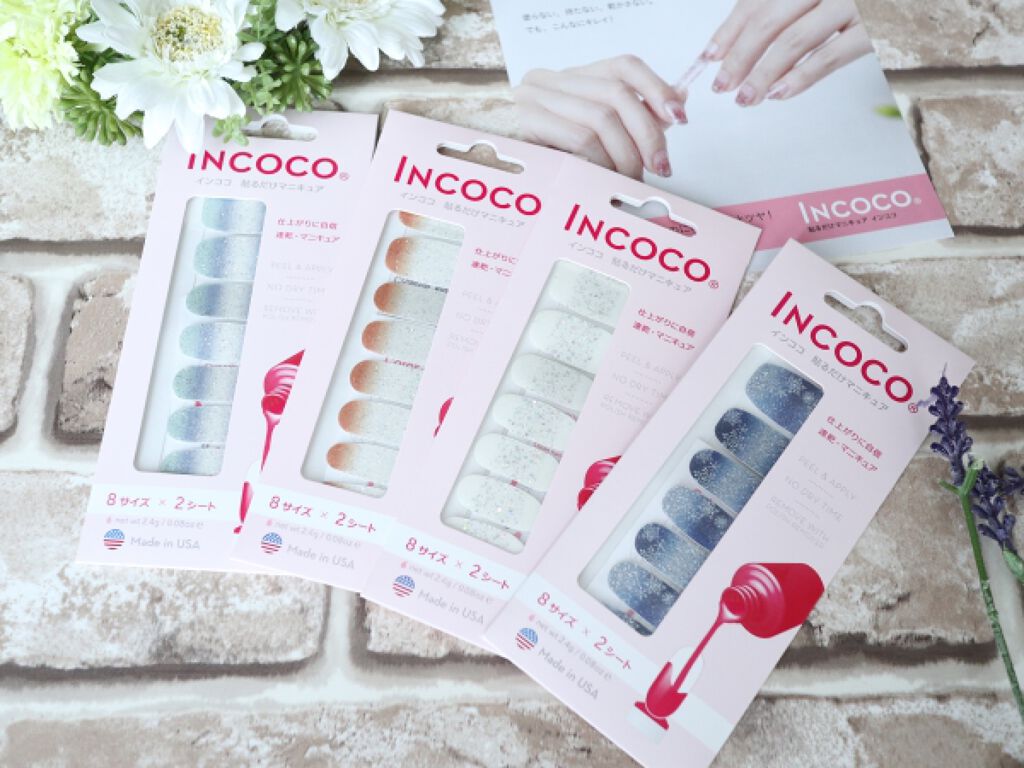 INCOCO インココ  マニキュアシート/インココ/ネイルシールを使ったクチコミ（2枚目）