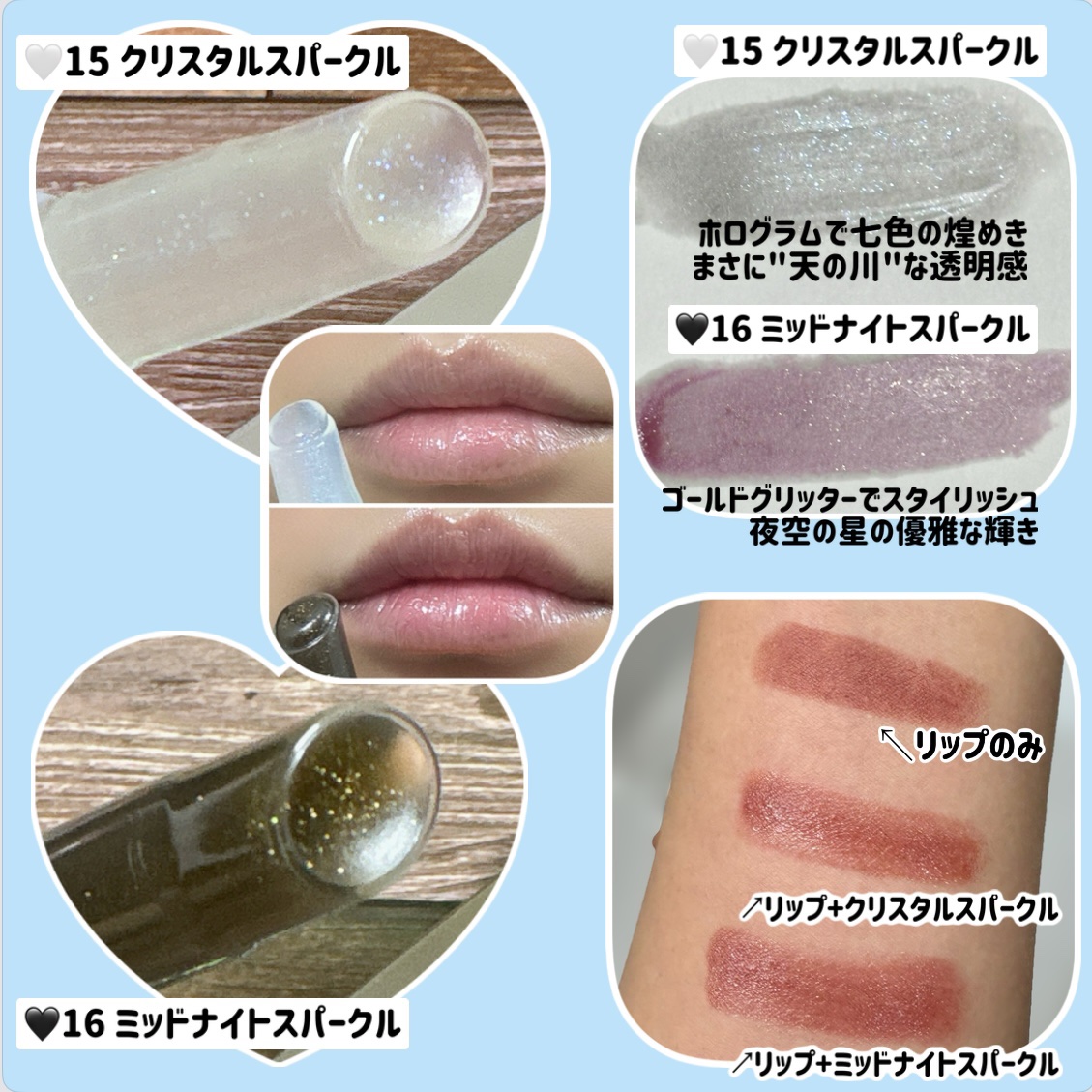 ハニーメルティングリップ/ネイチャーリパブリック/口紅を使ったクチコミ（2枚目）