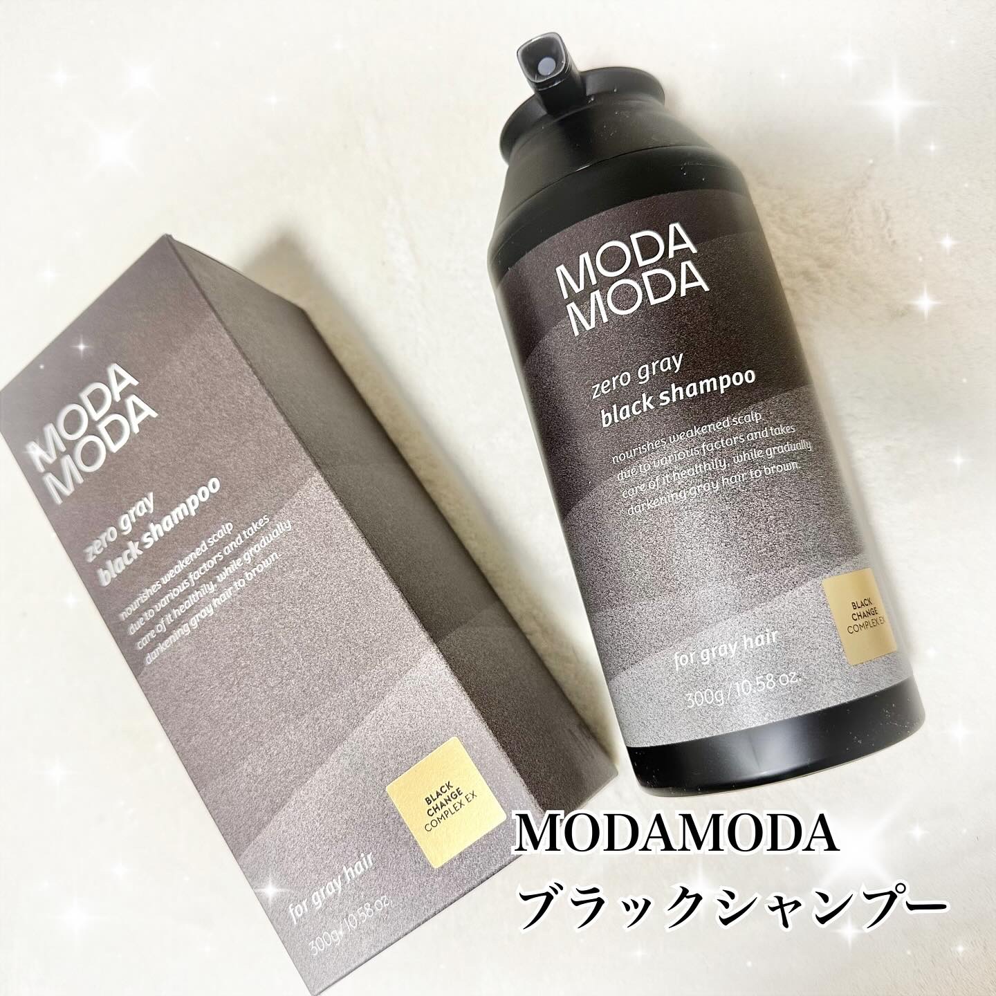 モダモダゼログレイシャンプー/MODAMODA/市販シャンプーを使ったクチコミ（1枚目）