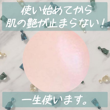 my's パーソナライズセラム/my's/美容液を使ったクチコミ(2枚目)