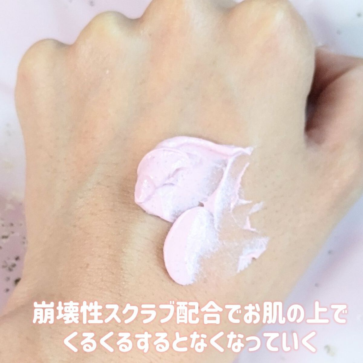  クリアクレイフォンデュ/DEW/洗い流すパック・マスクを使ったクチコミ（3枚目）