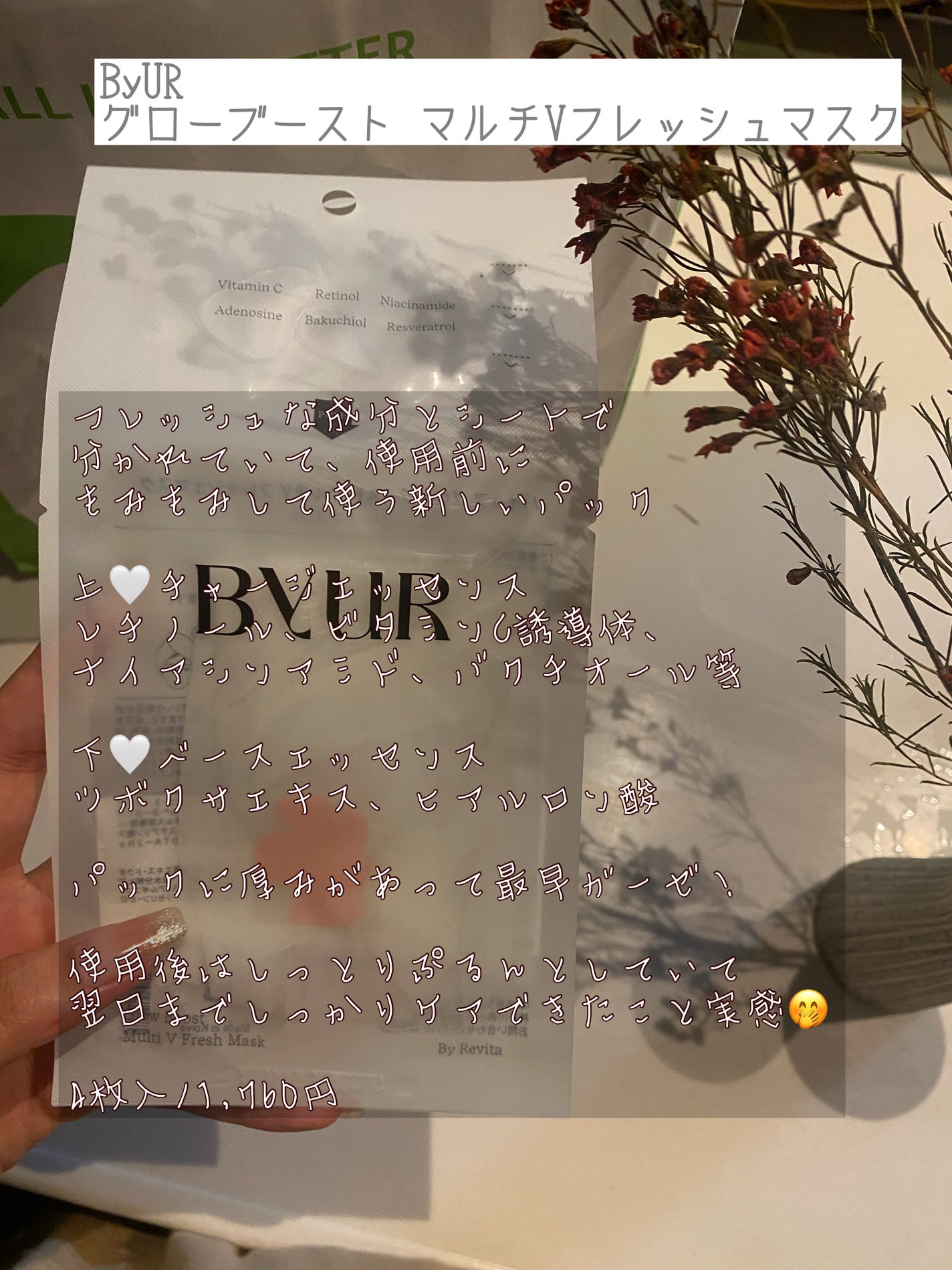 炭酸バブルシート/MEDIHEAL/シートマスク・パックを使ったクチコミ(7枚目)