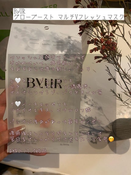 炭酸バブルシート/MEDIHEAL/シートマスク・パックを使ったクチコミ(7枚目)