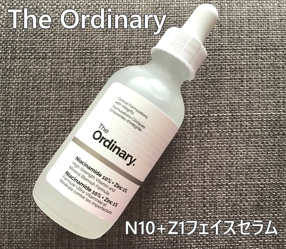 N10+Z1フェイスセラム  60ml/The Ordinary/美容液を使ったクチコミ（1枚目）