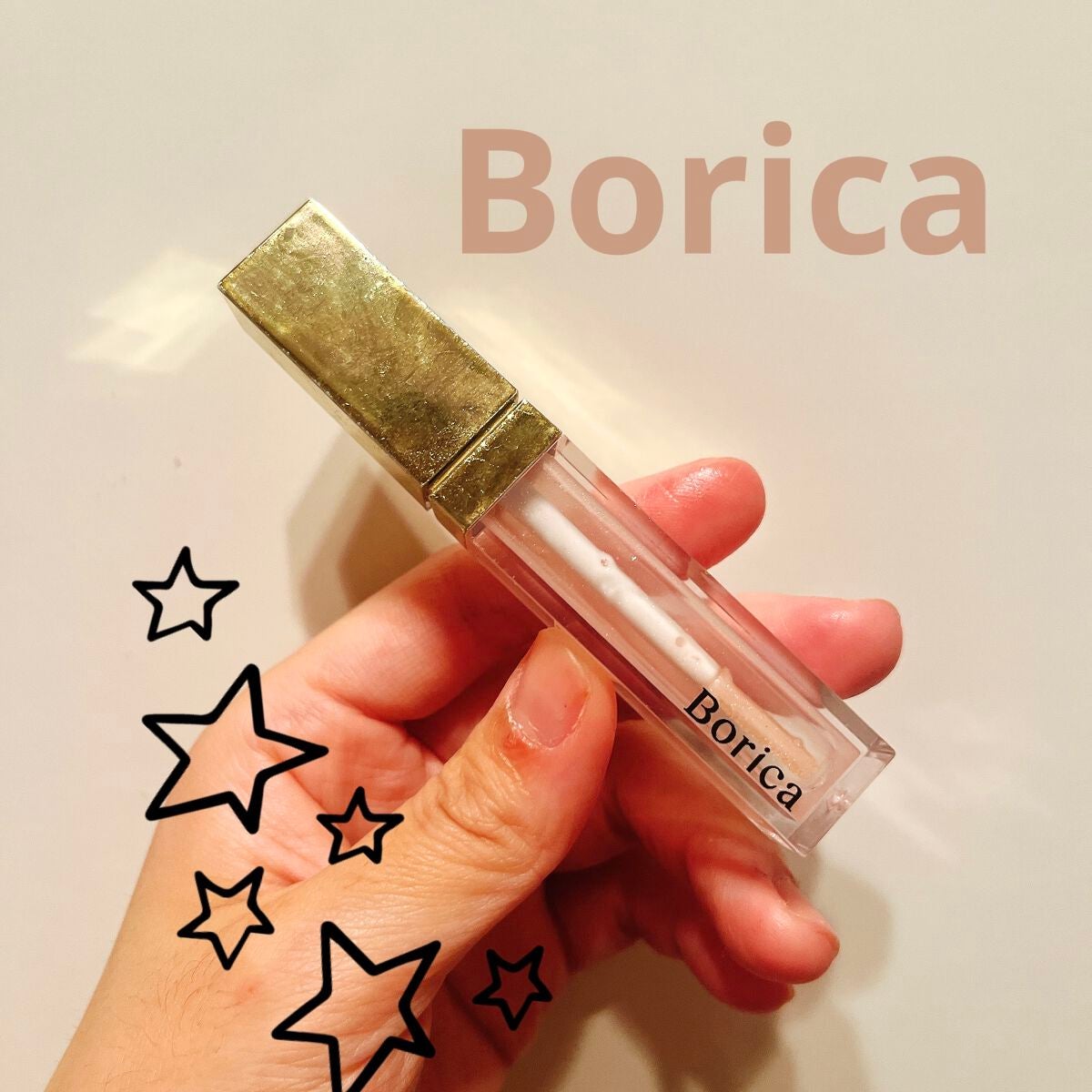 リッププランパーエクストラセラム/Borica/リッププランパーを使ったクチコミ(1枚目)