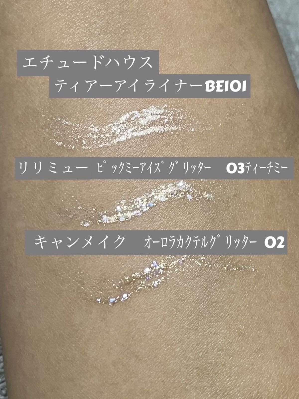 ティアー アイライナー/ETUDE/リキッドアイライナーを使ったクチコミ（3枚目）