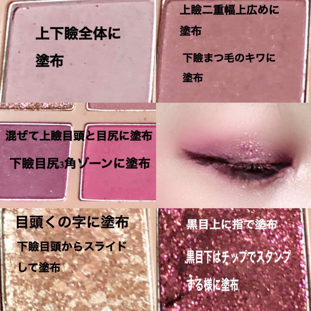 クーピー柄カラーマスカラ/デコラガール/マスカラを使ったクチコミ(4枚目)