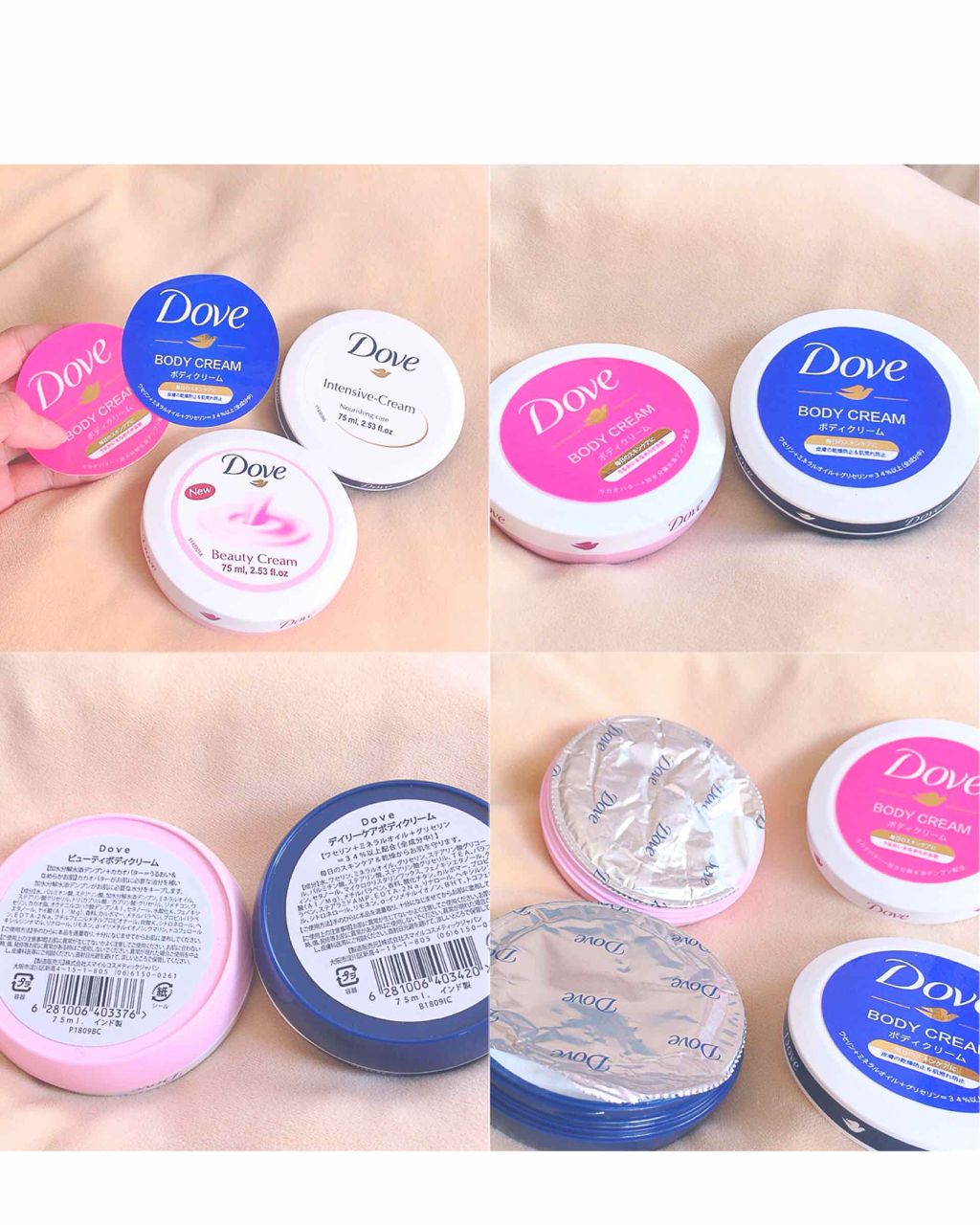 ビューティボディクリーム/ダヴ/ボディクリームを使ったクチコミ(4枚目)