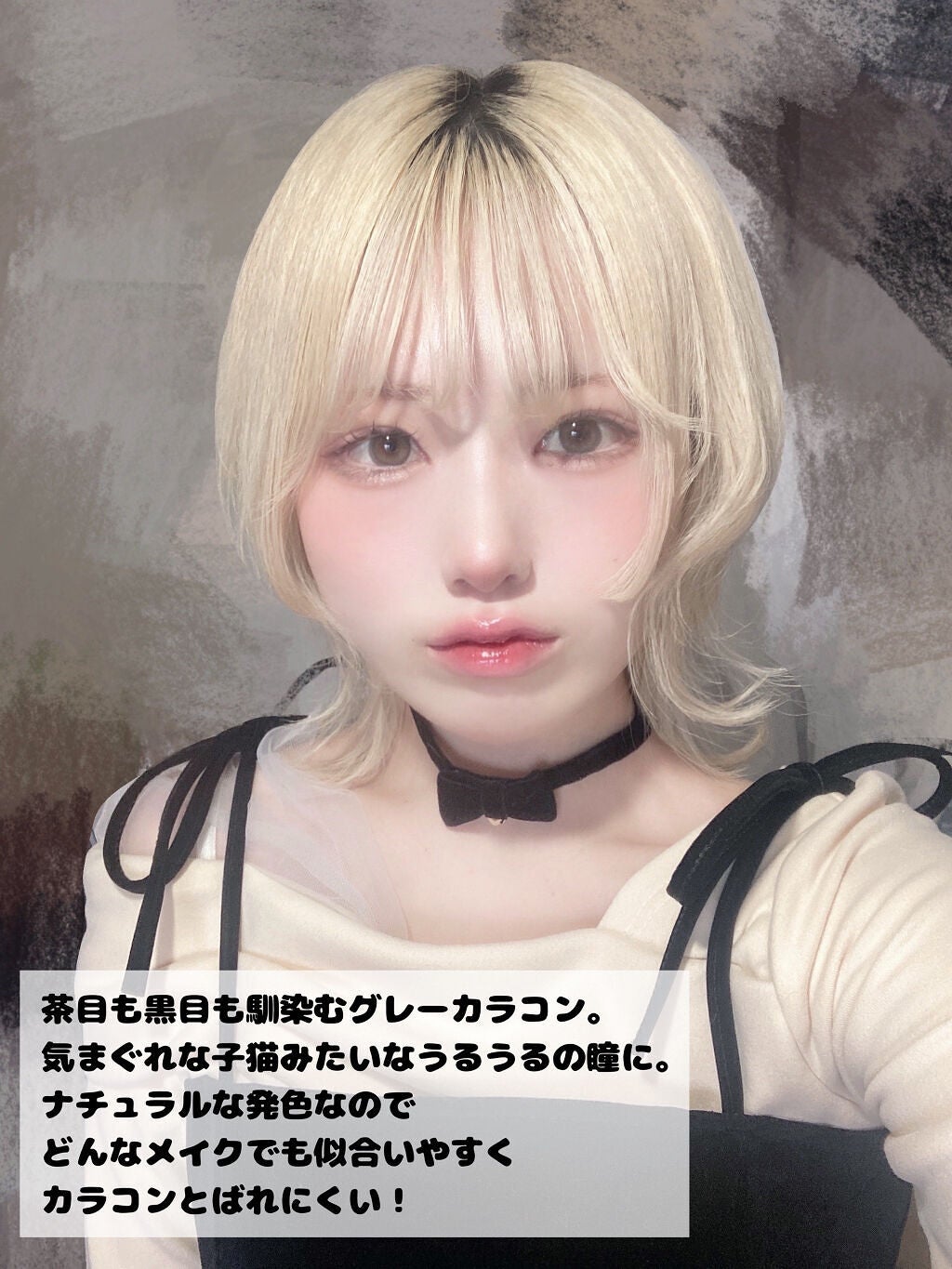 mimuco 1day/mimuco/ワンデー(1DAY)カラコンを使ったクチコミ(4枚目)