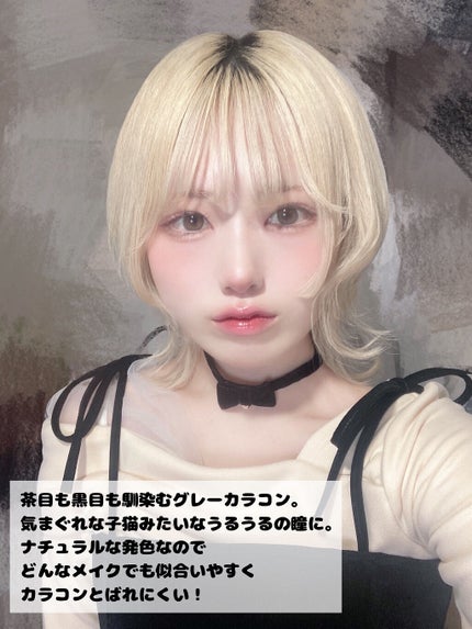 mimuco 1day/mimuco/ワンデー(1DAY)カラコンを使ったクチコミ(4枚目)