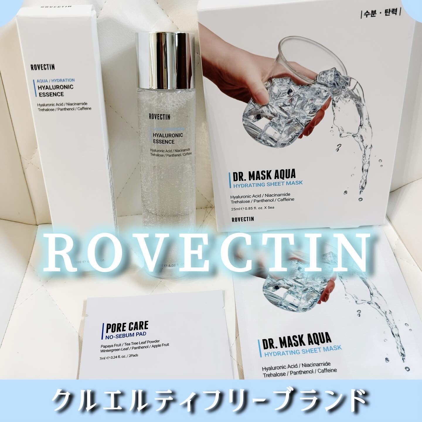 AQUAワンショットマスク/ロベクチン/シートマスク・パックを使ったクチコミ（1枚目）