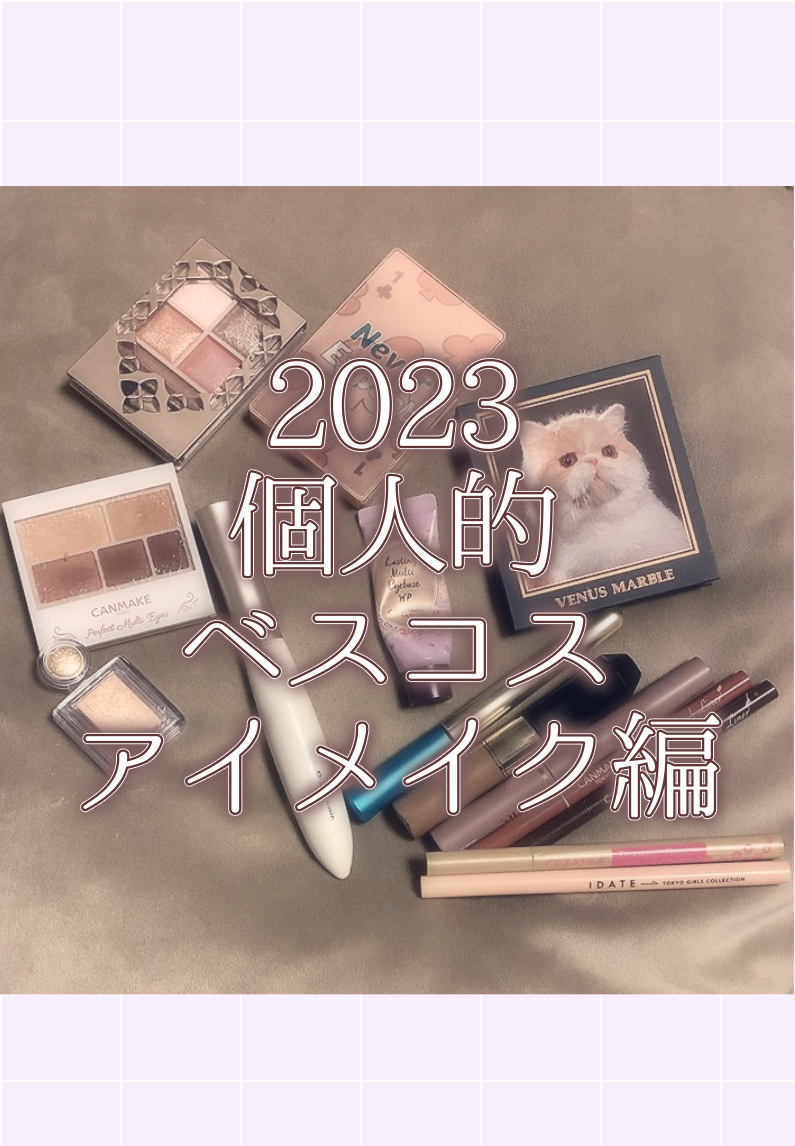 まつげくるん ナチュラルカール EH-SE11/Panasonic/ホットビューラーを使ったクチコミ（1枚目）