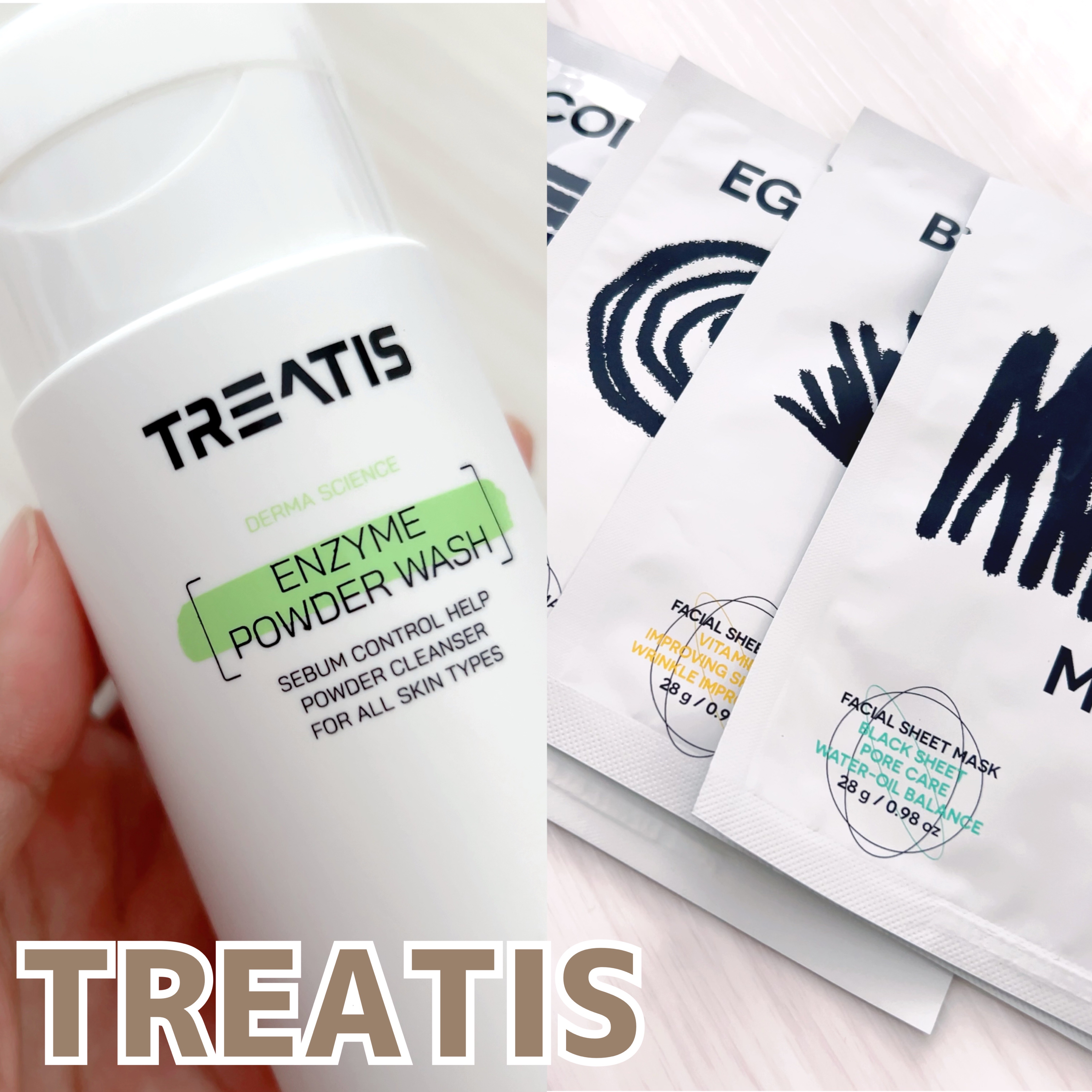 TREATIS ブライトニングマスクのクチコミ「TREATIS


☑︎ENZYME POWDER WASH

洗顔だけでなく角質・汚れ・皮脂.....」（1枚目）
