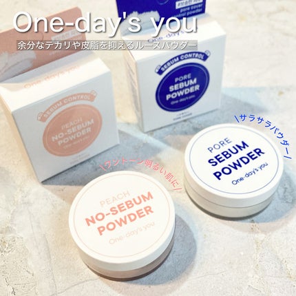 ポアセバムパウダー/One-day's you/ルースパウダーを使ったクチコミ(1枚目)