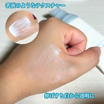 ヒアルーシカ ウォーターフィット サンセラム/SKIN1004/日焼け止めローションを使ったクチコミ(5枚目)