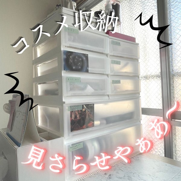 引出し Nインボックス たて型ハーフ 3段/ニトリ/その他 by (と)りのコスメ🐔