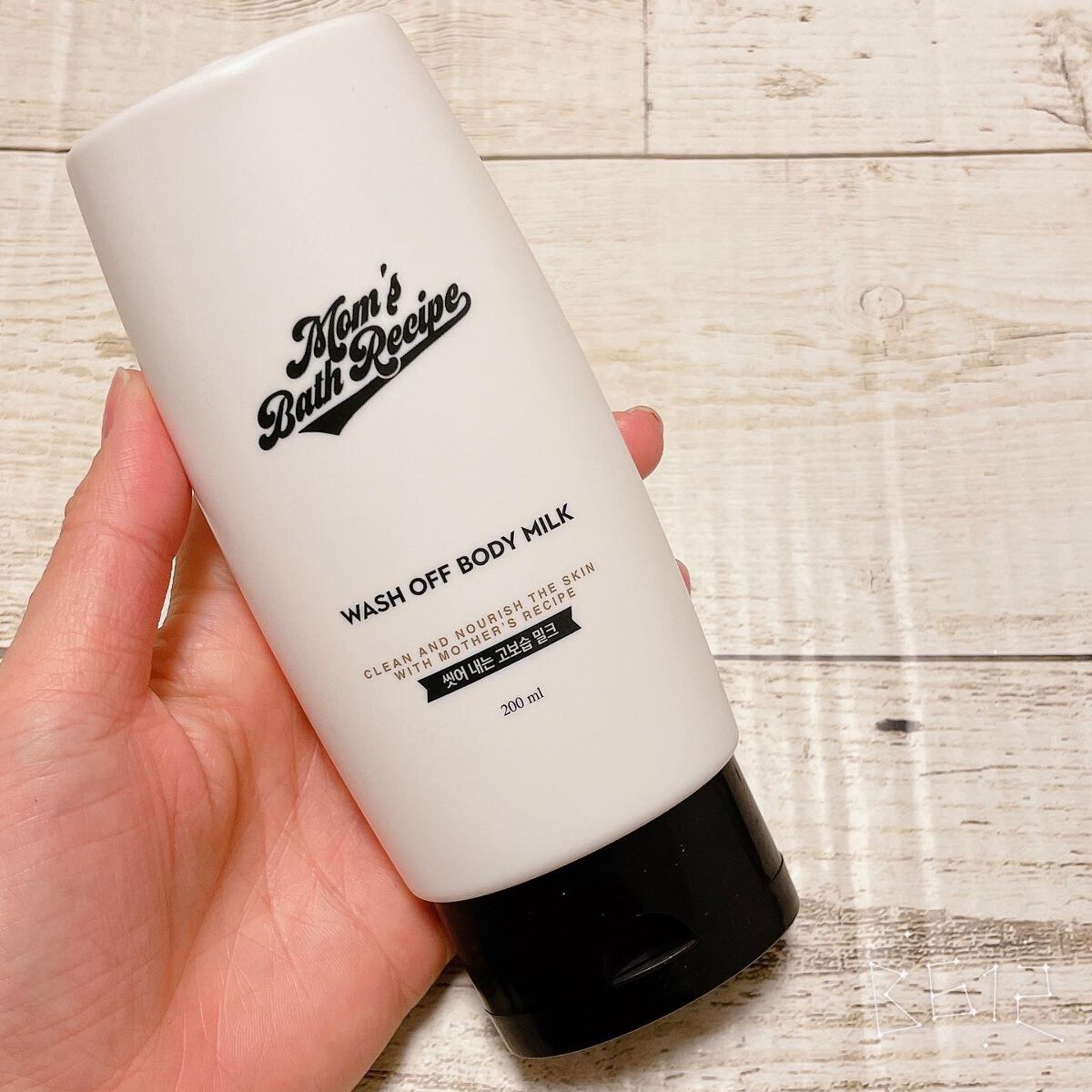 ウォッシュオフ ボディミルク/Mom’s Bath Recipe/ボディミルクを使ったクチコミ(1枚目)