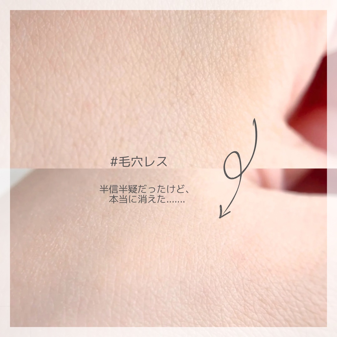 デリケートシルクベールアートプライマー/TFIT/化粧下地を使ったクチコミ（2枚目）