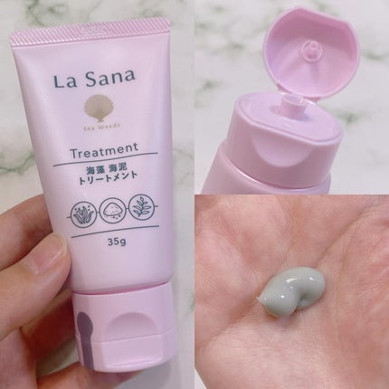 海藻 ヘア エッセンス しっとり/ラサーナ/ヘアオイルを使ったクチコミ(3枚目)