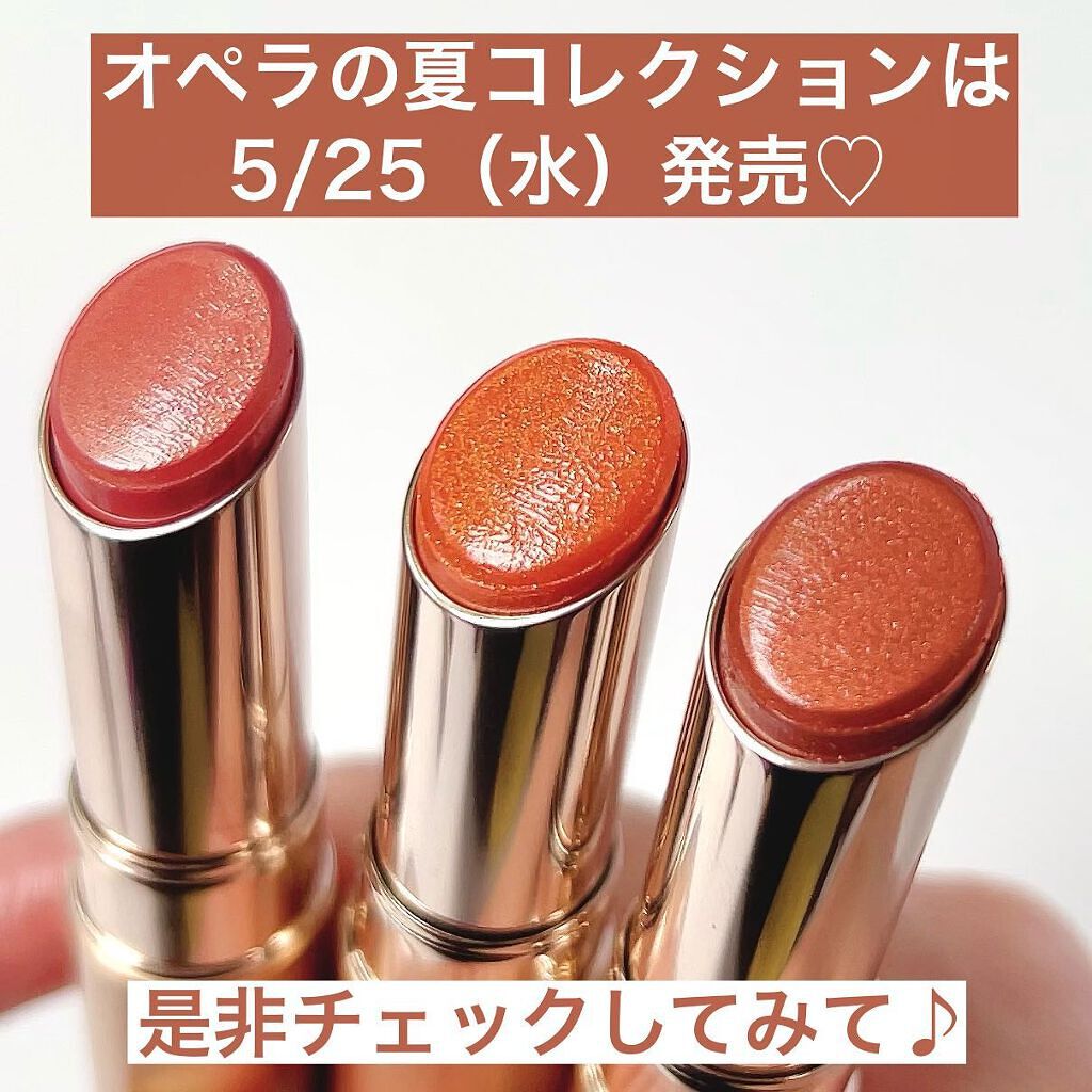 オペラ リップティント N/OPERA/リップティントを使ったクチコミ(8枚目)