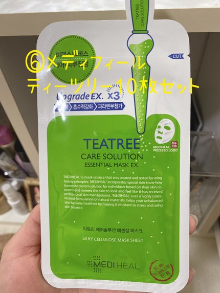 ブライトアップ ヴェール/ニゼル ドレシアコレクション/ヘアミストを使ったクチコミ(7枚目)