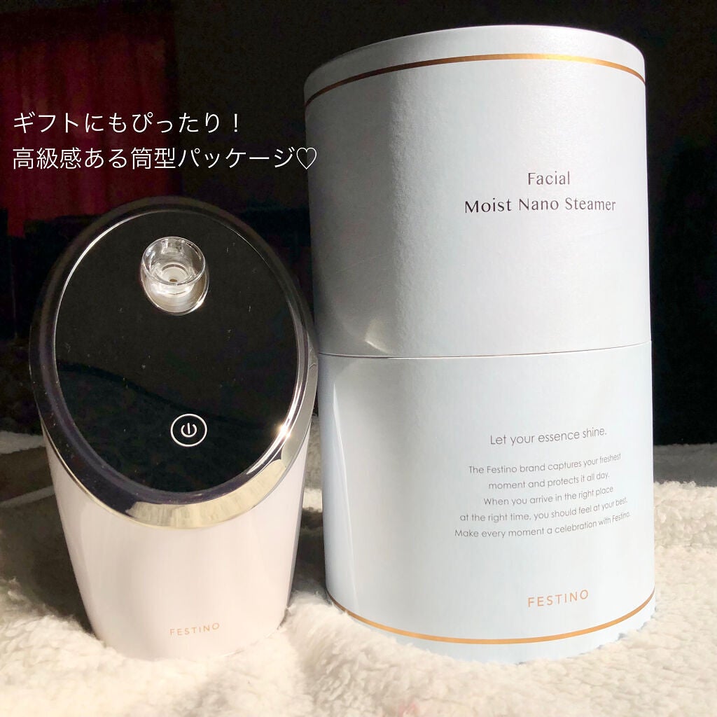 フェイシャル モイスト ナノスチーマー/SIMPLE MIND/美顔器・マッサージを使ったクチコミ(7枚目)