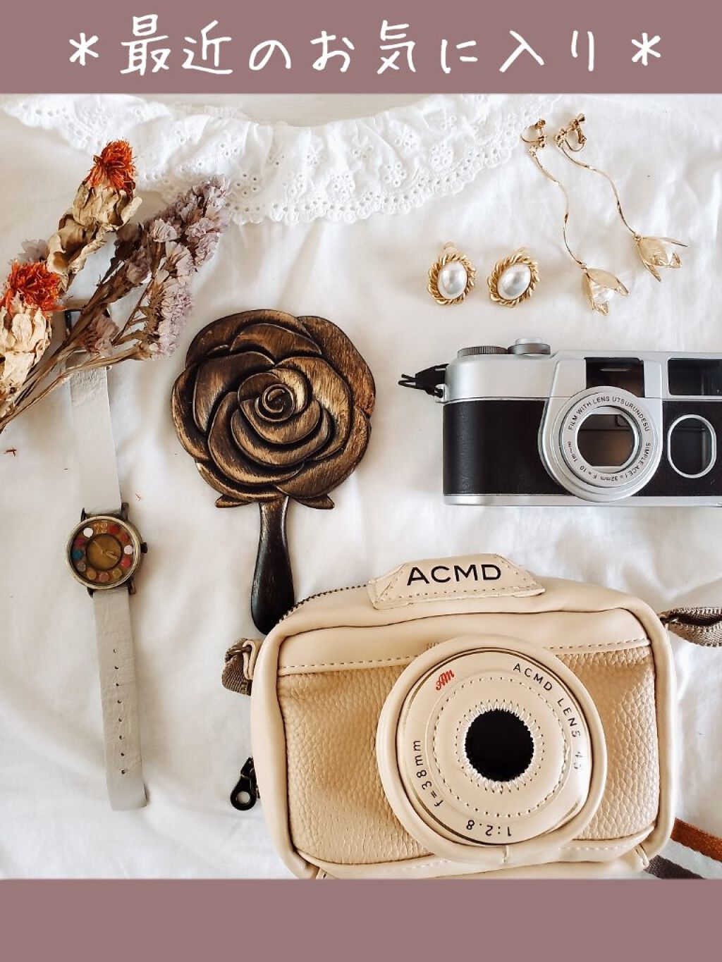 
＼お気に入りのあれこれ♡／
今日はお気に入りの持ち物をご紹介します✨


○◇バッグ◇○

アコモデのカメラ型のポーチバッグ
リアルな見た目でカメラと勘違いされることも
しばしば。
首のストラップの色味も可愛い❤️
小さいけどこれだけでお