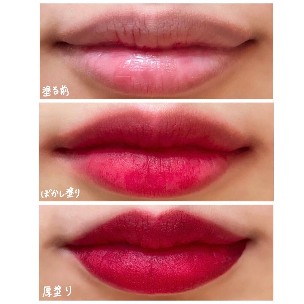 スーパーマットリップ&チークマッド/INTO U/口紅を使ったクチコミ(3枚目)