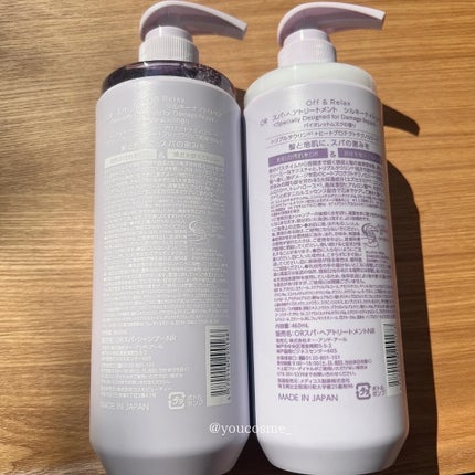 OR スパ・シャンプー/ヘアトリートメント シルキーナイトリペア/Off&Relax/市販シャンプーを使ったクチコミ(6枚目)