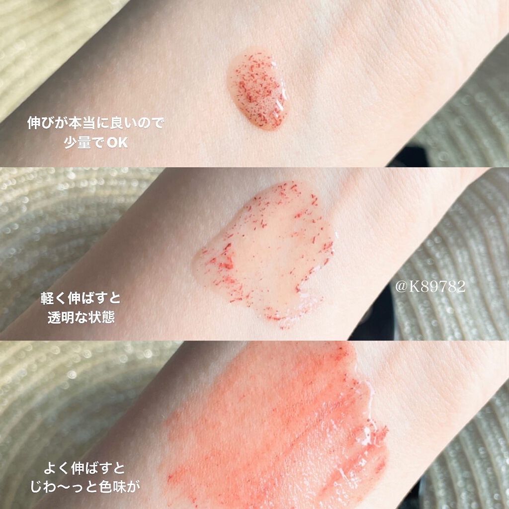 レ ベージュ オー ドゥ ブラッシュ/CHANEL/リキッドチークを使ったクチコミ（3枚目）