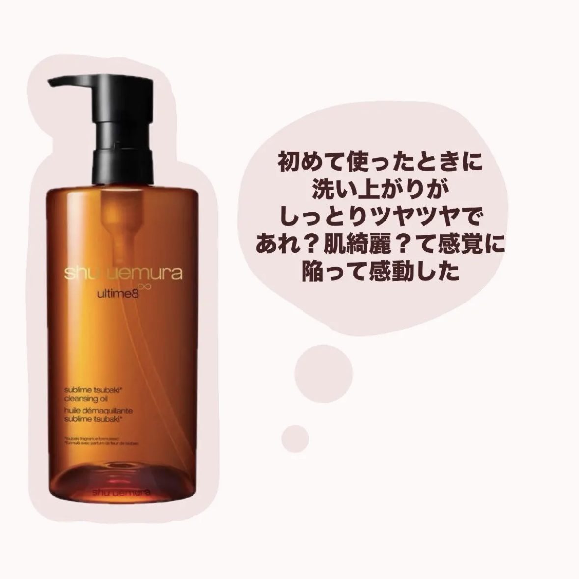 クリアフル ウォッシュ/オルビス/洗顔フォームを使ったクチコミ（2枚目）