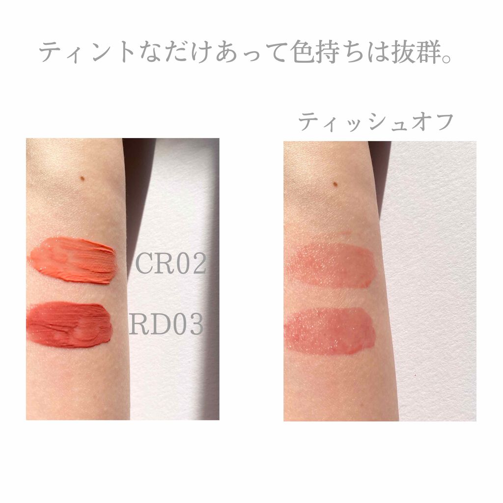 アピュー ウォーターライト ティント/A’pieu/リップティントを使ったクチコミ(3枚目)