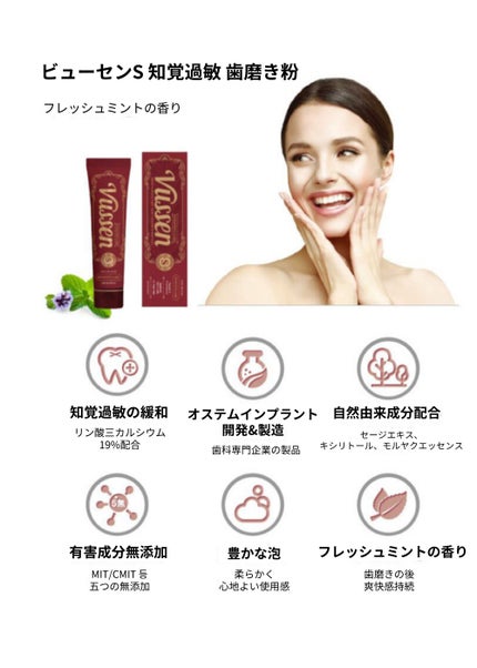 を使ったクチコミ(3枚目)