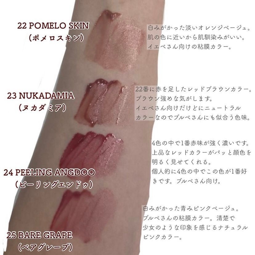 ジューシーラスティングティント/rom&nd/リップティントを使ったクチコミ(2枚目)