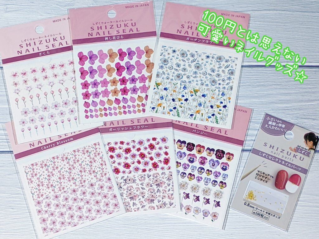 しずくネイルシール/キャンドゥ/ネイルシールを使ったクチコミ(1枚目)