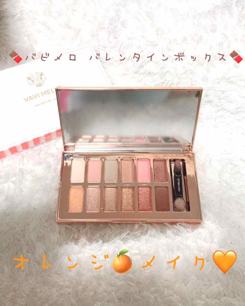 バレンタインボックス/VAVI MELLO/アイシャドウパレットを使ったクチコミ(1枚目)
