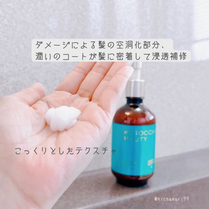 ディープモイスト シャンプー/ ヘアトリートメント/モロッカンビューティ/市販シャンプーを使ったクチコミ(5枚目)