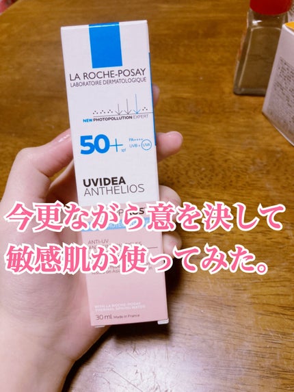 UVイデア XL プロテクショントーンアップ ローズ/ラ ロッシュ ポゼ/日焼け止めクリームを使ったクチコミ(1枚目)