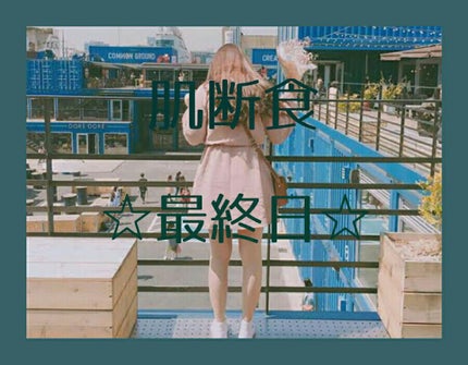 ワセリン/大洋製薬/ボディクリームを使ったクチコミ(1枚目)